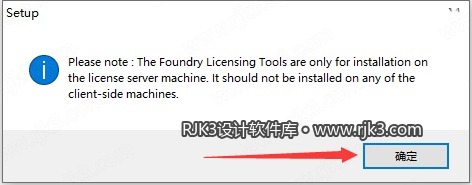 The Foundry Mari 5.0版安装教程及系统配置要求