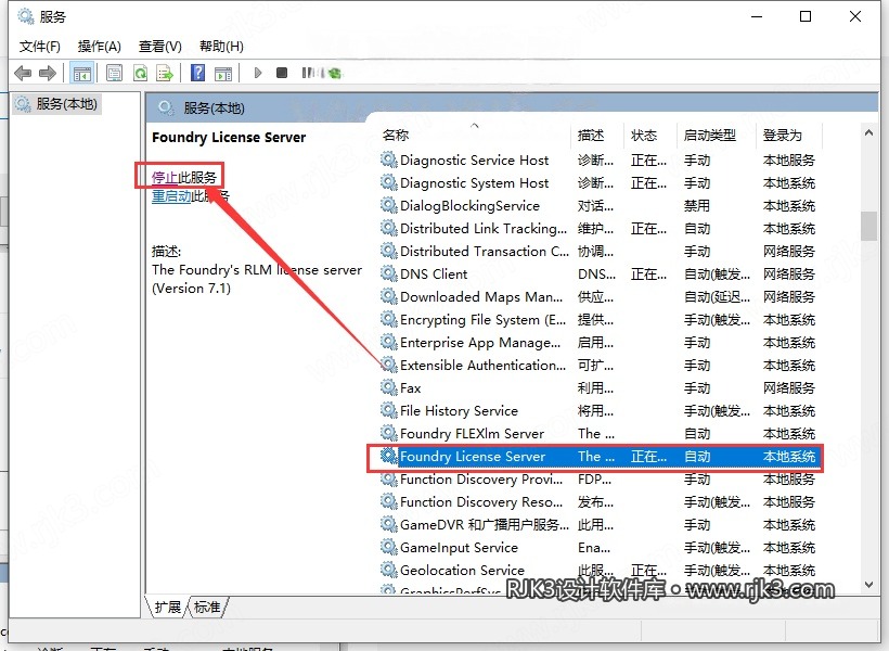 The Foundry Mari 5.0版安装教程及系统配置要求