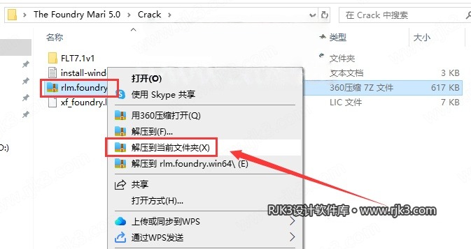 The Foundry Mari 5.0版安装教程及系统配置要求