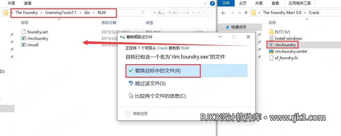 The Foundry Mari 5.0版安装教程及系统配置要求