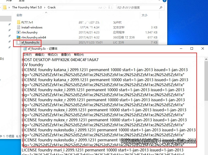 The Foundry Mari 5.0版安装教程及系统配置要求