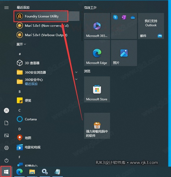 The Foundry Mari 5.0版安装教程及系统配置要求