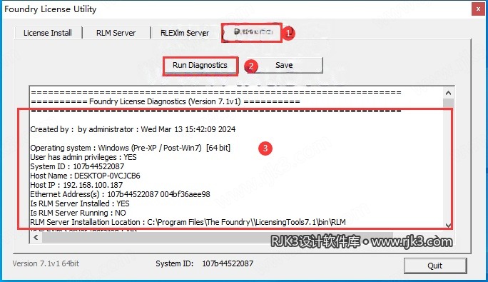 The Foundry Mari 5.0版安装教程及系统配置要求