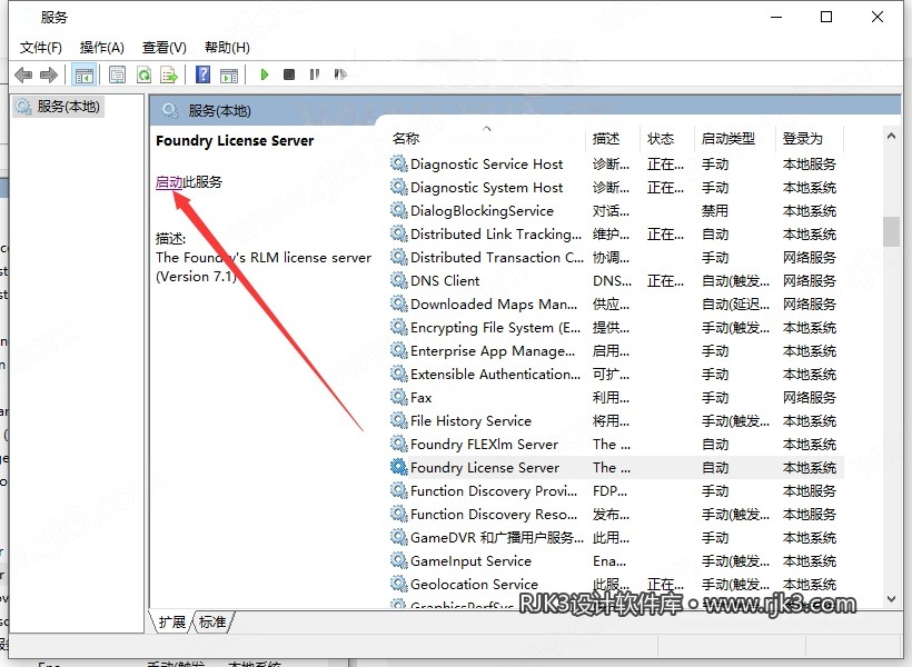 The Foundry Mari 5.0版安装教程及系统配置要求