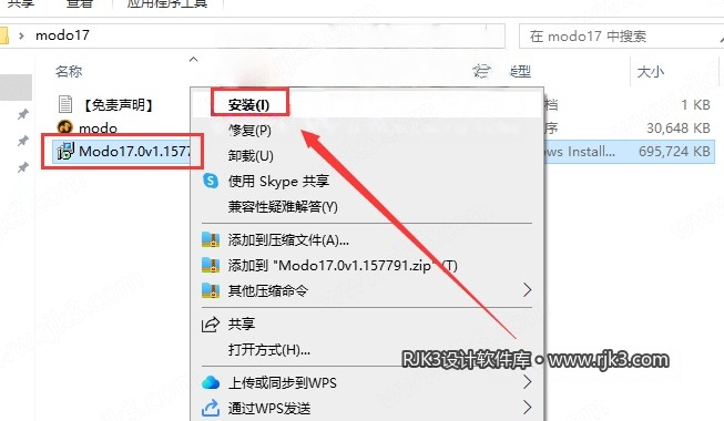 Modo 17.0版安装教程及系统配置要求 Modo 17.0版安装教程及系统配置要求