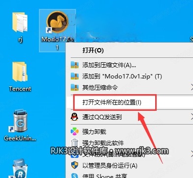 Modo 17.0版安装教程及系统配置要求 Modo 17.0版安装教程及系统配置要求