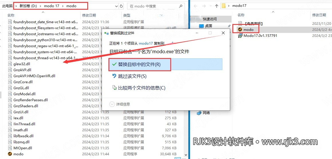 Modo 17.0版安装教程及系统配置要求 Modo 17.0版安装教程及系统配置要求