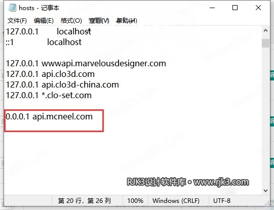 Rhinoceros 8.9版安装教程及最低配置需求 Rhinoceros 8.9版安装教程及最低配置需求
