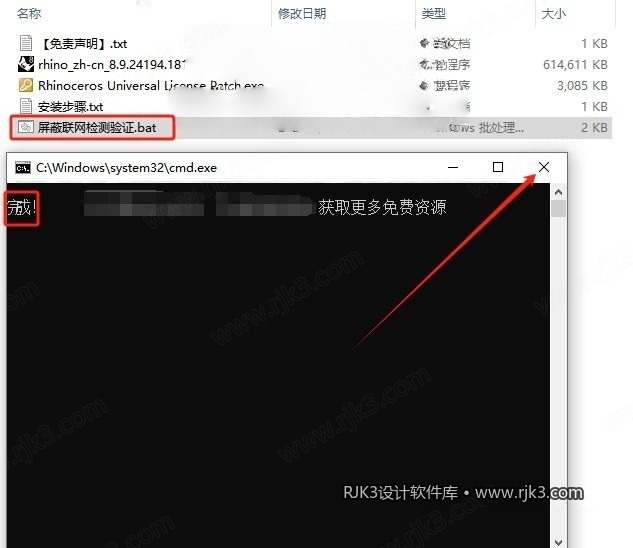 Rhinoceros 8.9版安装教程及最低配置需求 Rhinoceros 8.9版安装教程及最低配置需求