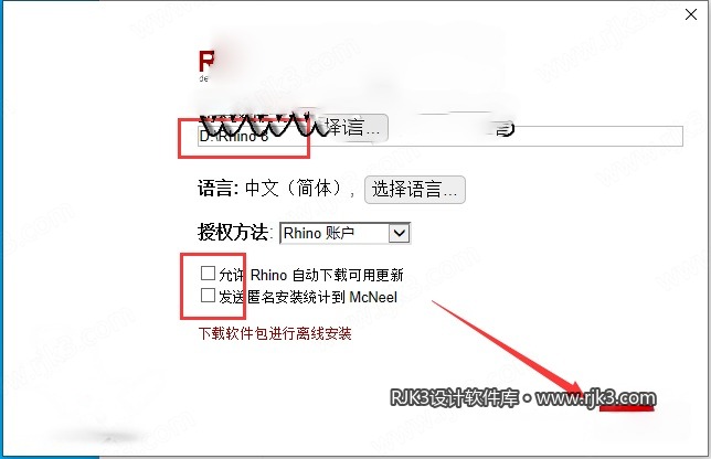 Rhinoceros 8.6版安装教程及最低配置需求 Rhinoceros 8.6版安装教程及最低配置需求