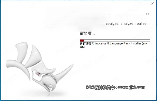 Rhinoceros 8.6版安装教程及最低配置需求 Rhinoceros 8.6版安装教程及最低配置需求