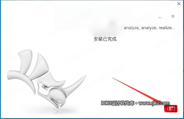 Rhinoceros 8.6版安装教程及最低配置需求 Rhinoceros 8.6版安装教程及最低配置需求
