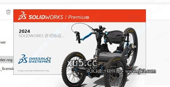 SolidWorks 2024 安装图文教程