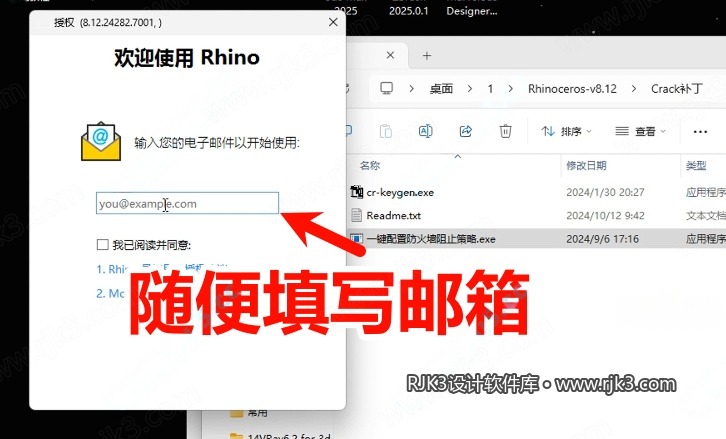 9.png Rhino 8.12版安装教程及最低配置需求