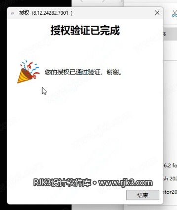 14.png Rhino 8.12版安装教程及最低配置需求