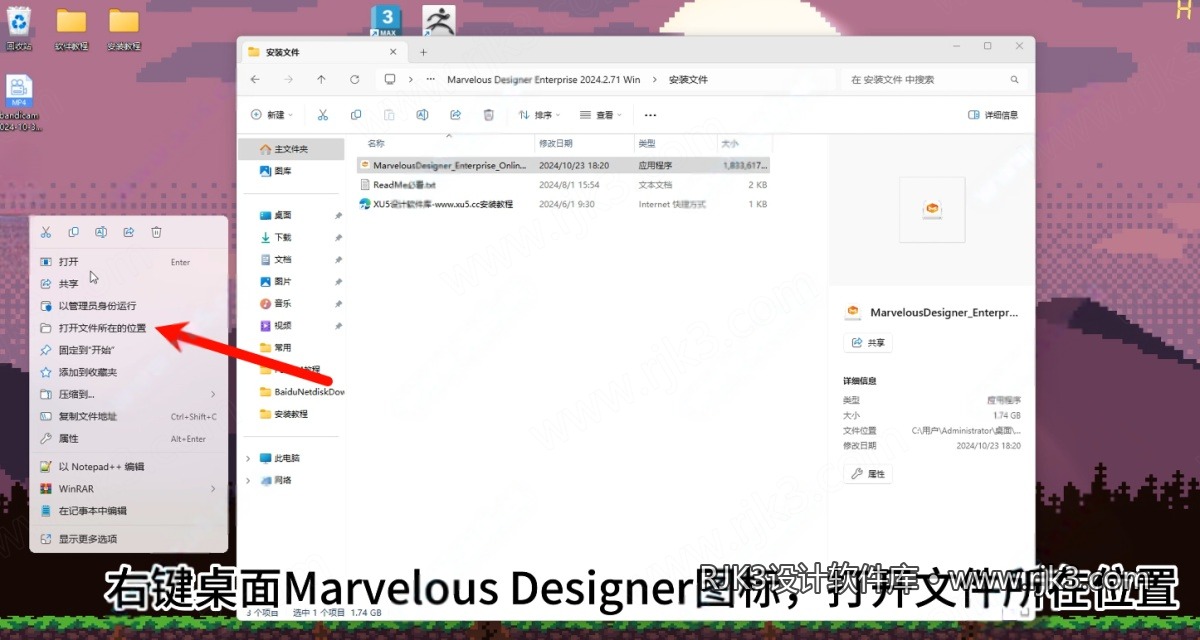 6.png Marvelous Designer v2024.2.71版安装教程及系统配置要求