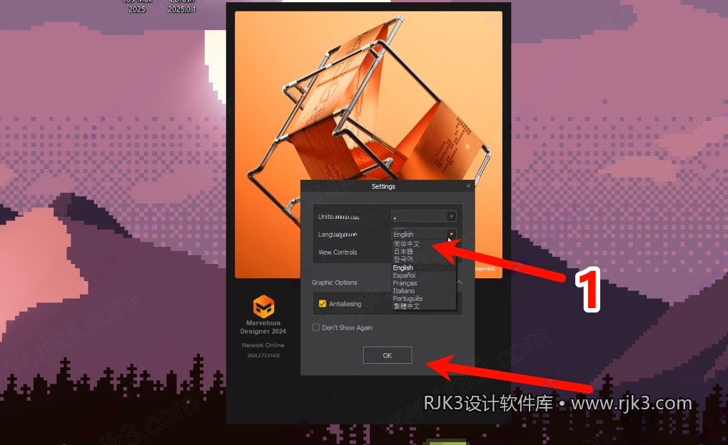 9.png Marvelous Designer v2024.2.71版安装教程及系统配置要求