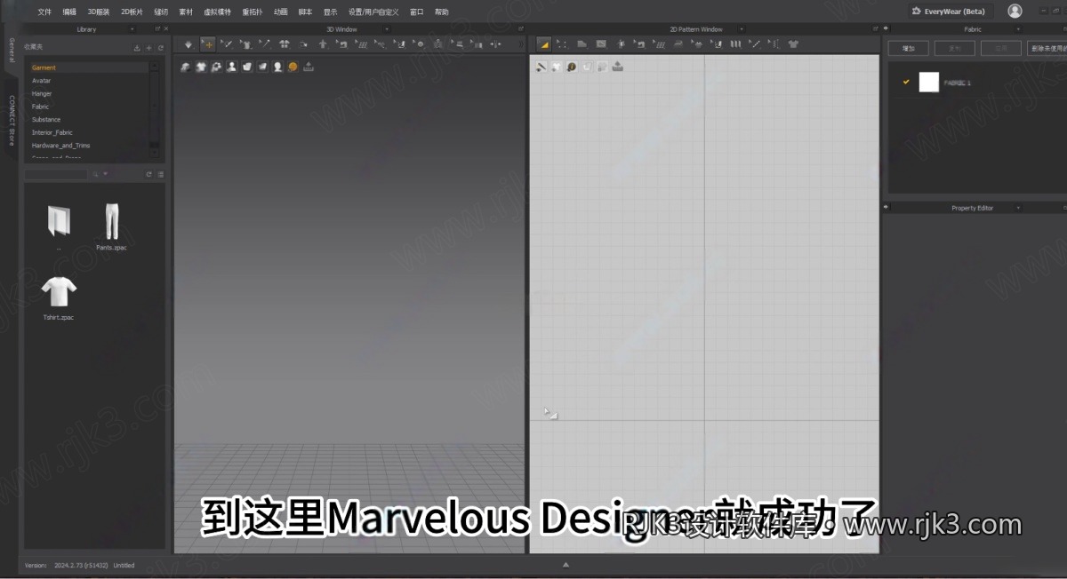 10.png Marvelous Designer v2024.2.71版安装教程及系统配置要求