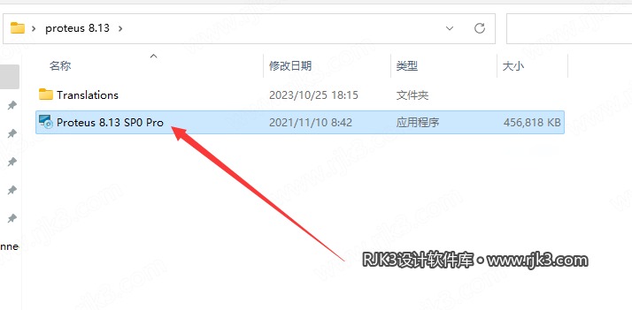 proteus 8.13 安装图文教程 运行安装程序