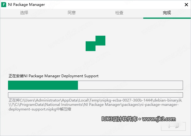 Multisim 14.3 图文安装教程 Multisim14.3安装图文教程