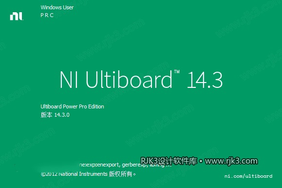 Multisim 14.3 图文安装教程 Multisim14.3安装图文教程