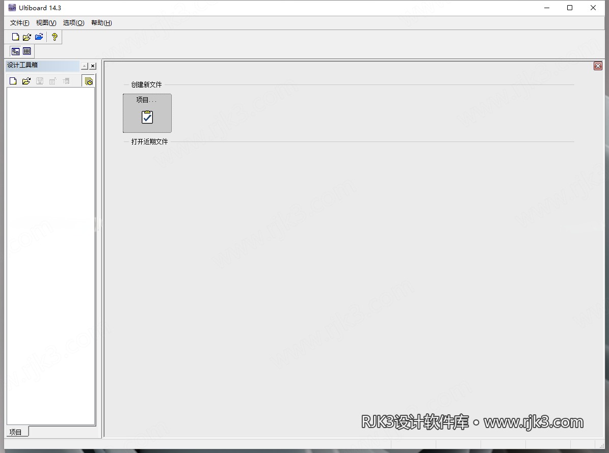 Multisim 14.3 图文安装教程 Multisim14.3安装图文教程