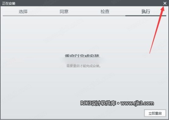 Multisim 14.2 图文安装教程 电路仿真软件multisim怎么搜索器件