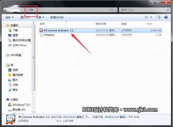 Multisim 14.2 图文安装教程 multisim软件怎么画电路图