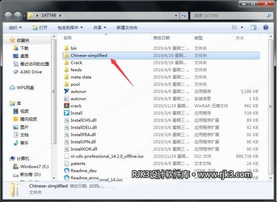 Multisim 14.2 图文安装教程 仿真软件multisim中的电源