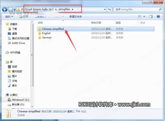 Multisim 14.2 图文安装教程 multisim11.0软件在哪