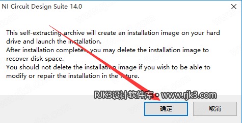 Multisim 14.0 图文安装教程 Multisim 14 高级版【Multisim 14】中文高级版安装图文教程、破解注册方法