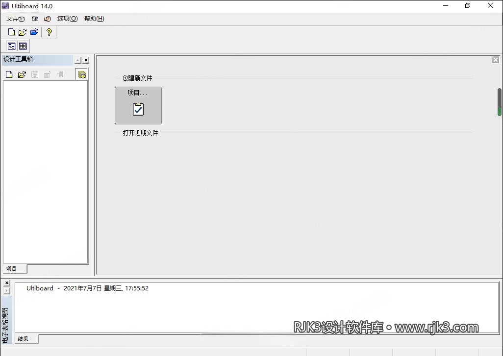 Multisim 14.0 图文安装教程 Multisim 14 高级版【Multisim 14】中文高级版安装图文教程、破解注册方法