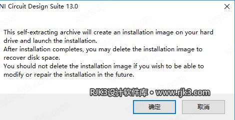 Multisim 13 图文安装教程 Multisim 13 高级版