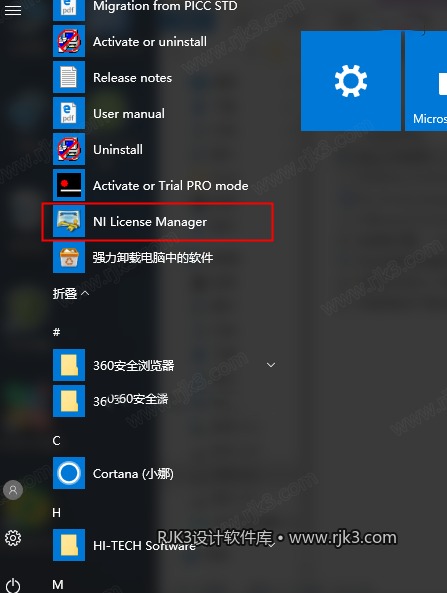 Multisim 13 图文安装教程 Multisim 13 高级版