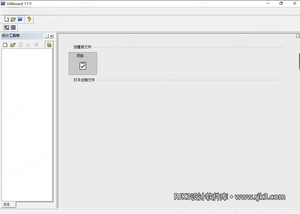Multisim 13 图文安装教程 Multisim 13 高级版