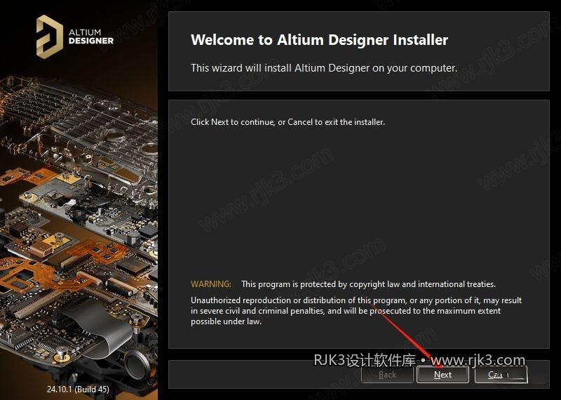 Altium Designer 2024 图文安装教程