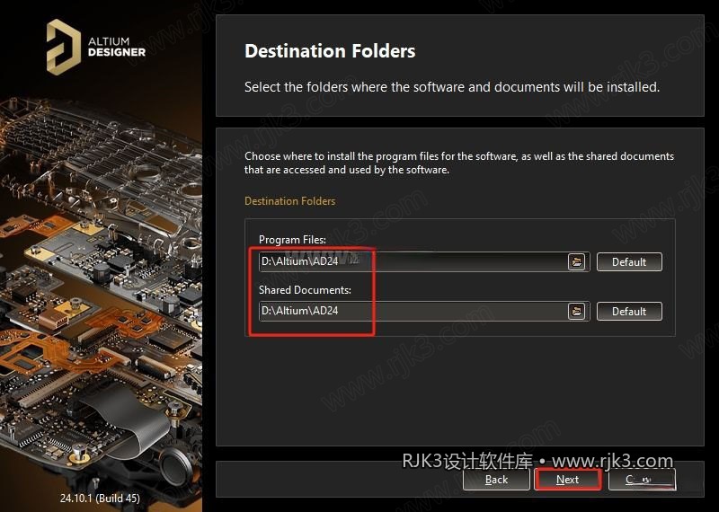 Altium Designer 2024 图文安装教程