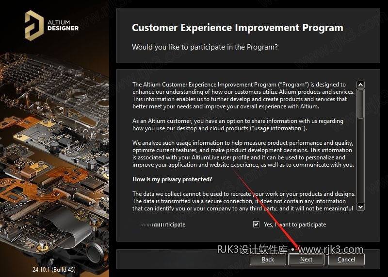 Altium Designer 2024 图文安装教程