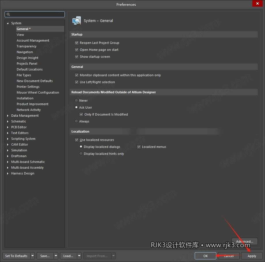 Altium Designer 2024 图文安装教程