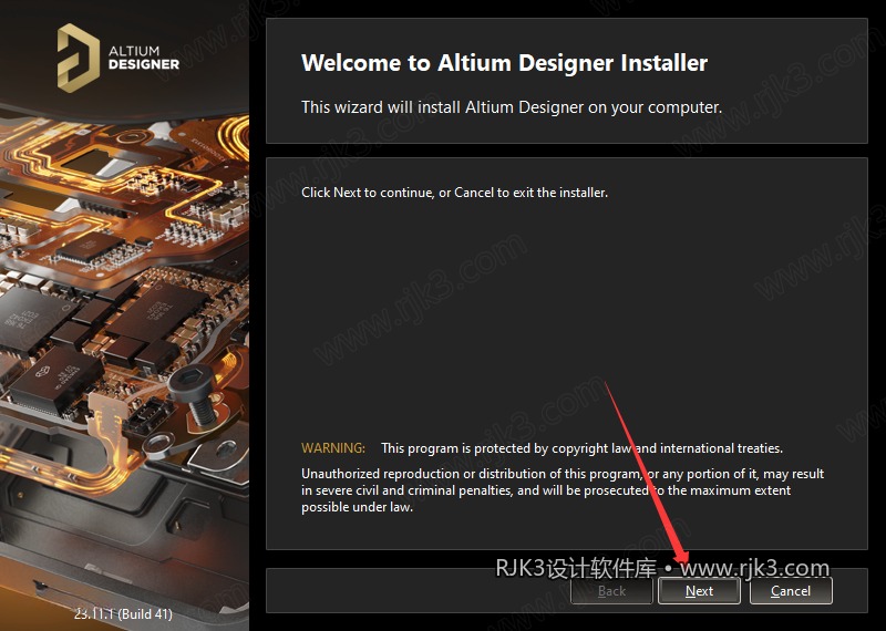 Altium Designer 2023 图文安装教程