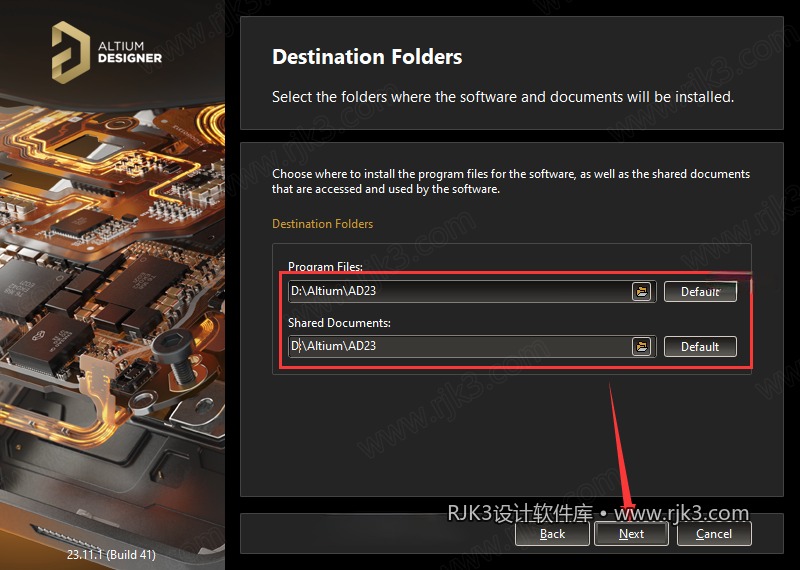 Altium Designer 2023 图文安装教程