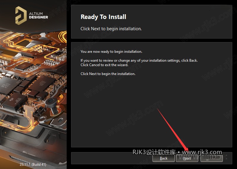 Altium Designer 2023 图文安装教程
