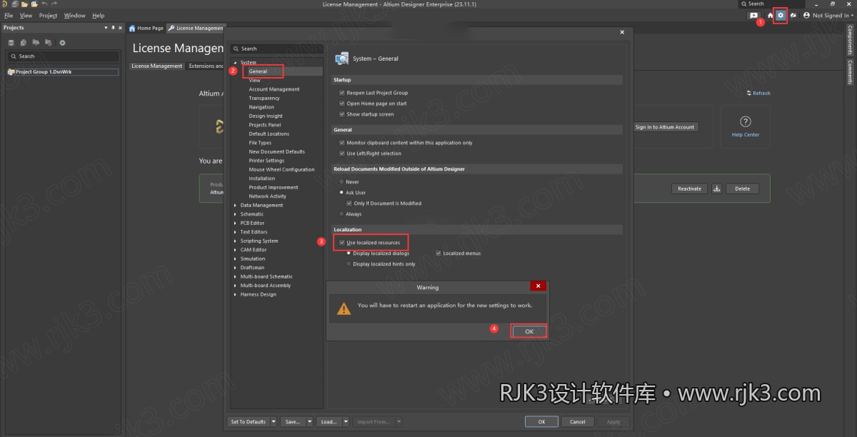 Altium Designer 2023 图文安装教程