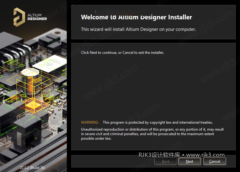Altium Designer 2022 图文安装教程