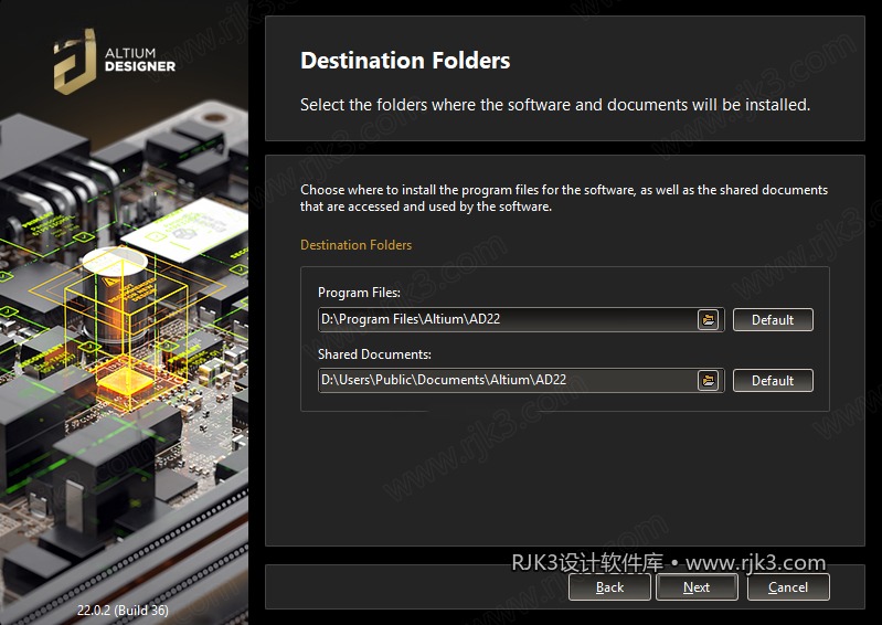 Altium Designer 2022 图文安装教程