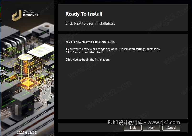Altium Designer 2022 图文安装教程