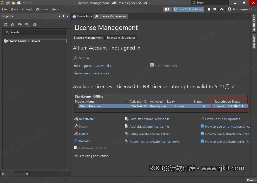 Altium Designer 2022 图文安装教程