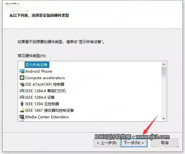 Catia 2020 图文安装教程 点击下一步