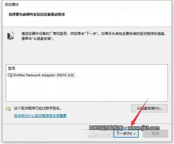Catia 2020 图文安装教程 点击下一步