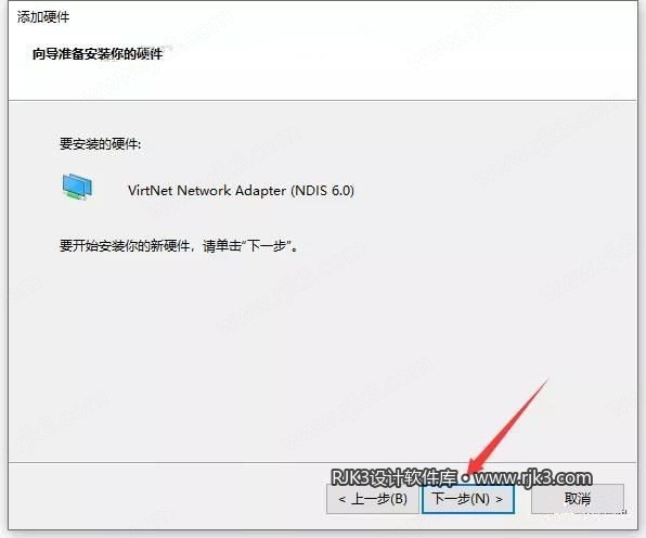 Catia 2020 图文安装教程 点击下一步
